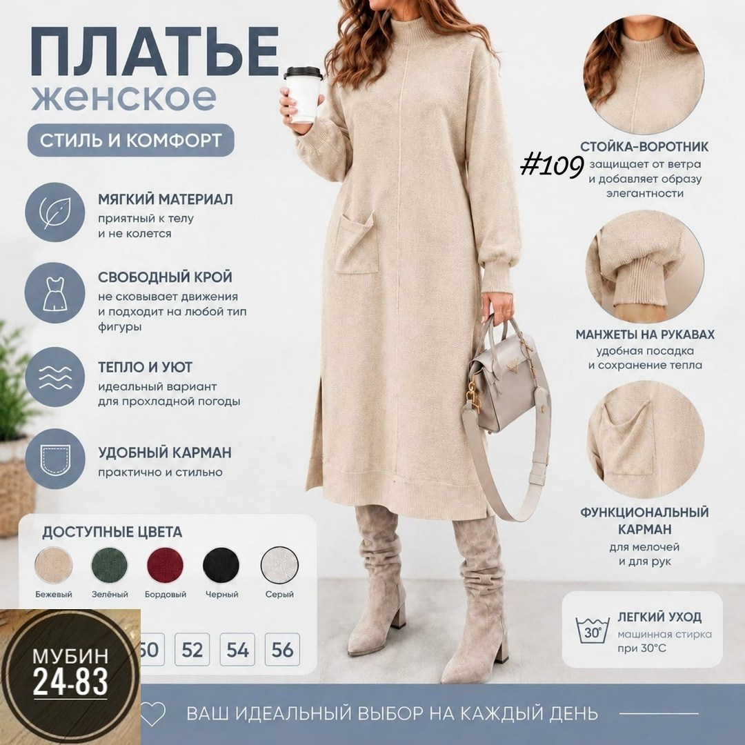 платье женское,платье,теплое платье,трикотажное платье,осеннее женское платье оверсайз из натуральной ткани bio connection цвет изумрудный