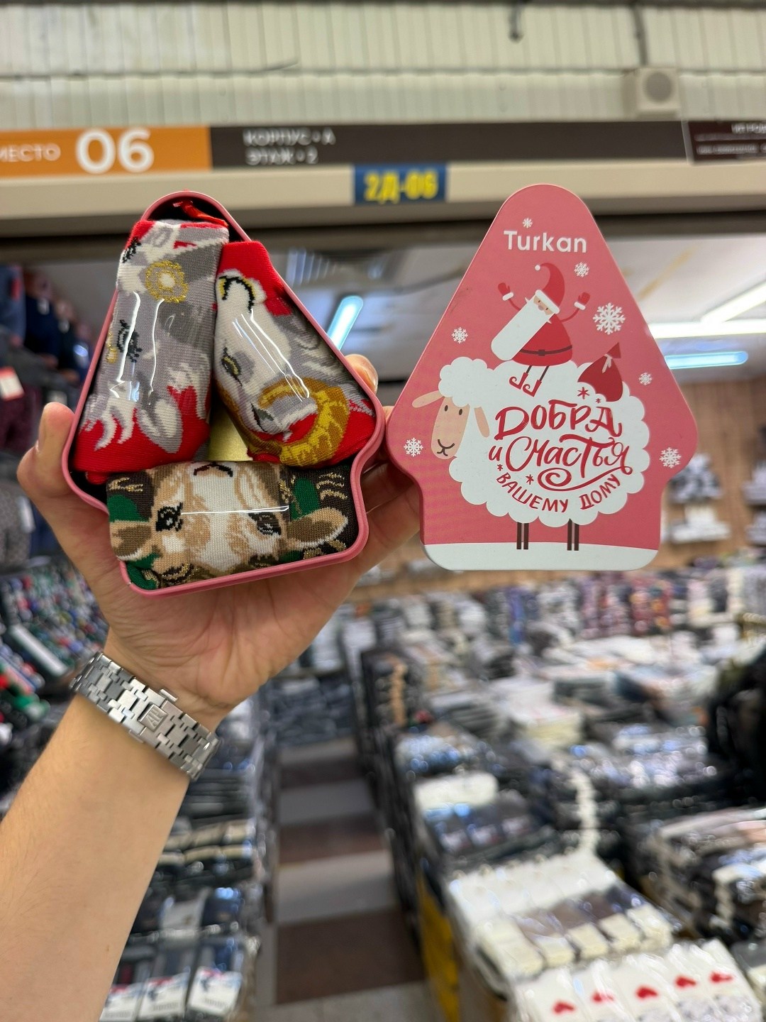 комплект носков turkan новогодняя коллекция,комплект носков turkan новый год 3 пары,комплект носков turkan новогодний подарок,набор новогодние носки,новогодние наборы