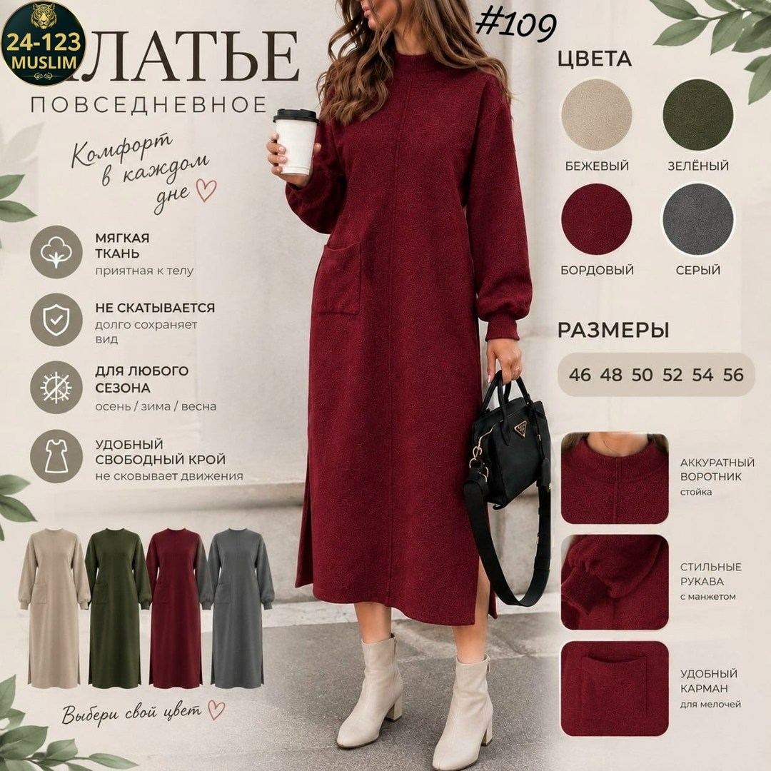 платье женские,вязаные платья,платье длинное вязаное,вязаное платье женское,платье женское трикотажное