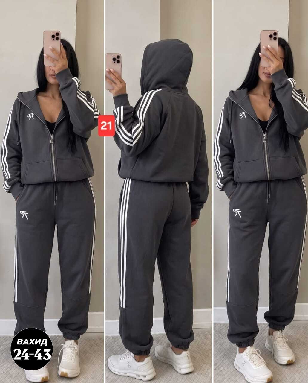 спортивный костюм женский adidas,спортивный костюм женский,женский костюм адидас,костюм женские спортивные костюмы,костюм женский