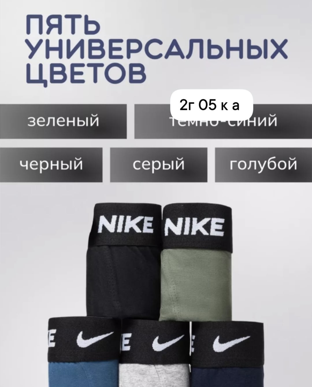 комплект носков nike,комплект носки мужские,мужские носки nike,носки мужские,носки комплект