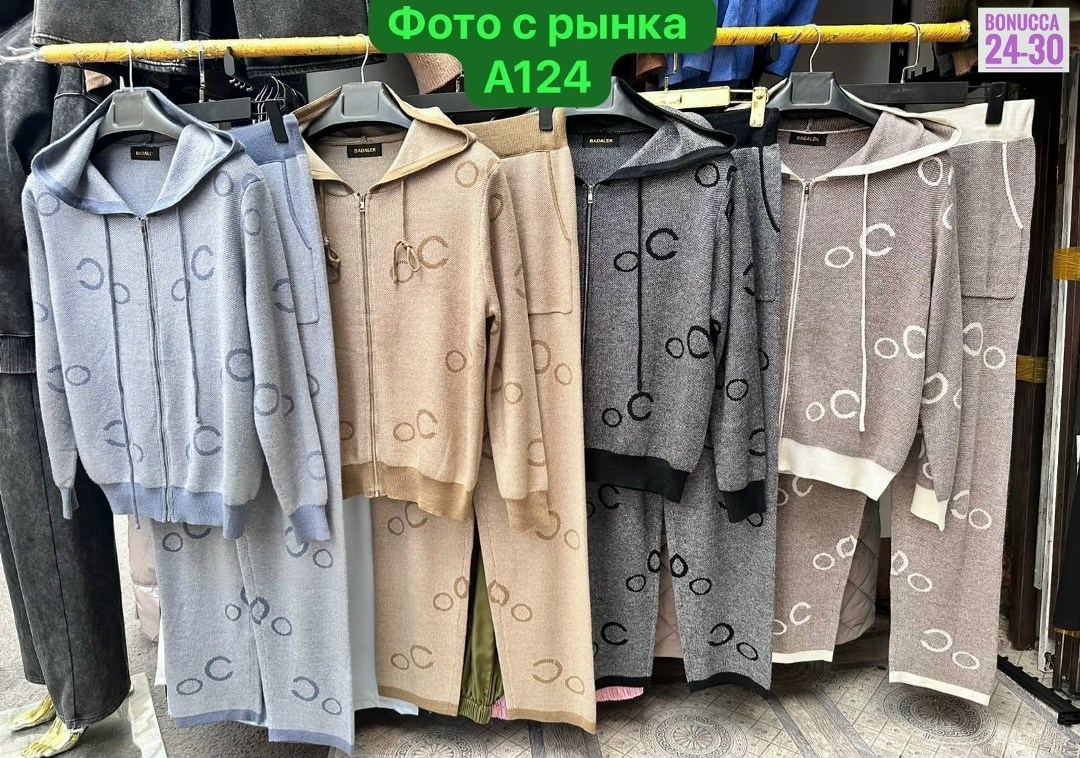 костюм женский,женские костюмы больших размеров,трикотажные костюмы,костюм двойка женский,женский костюм из футера
