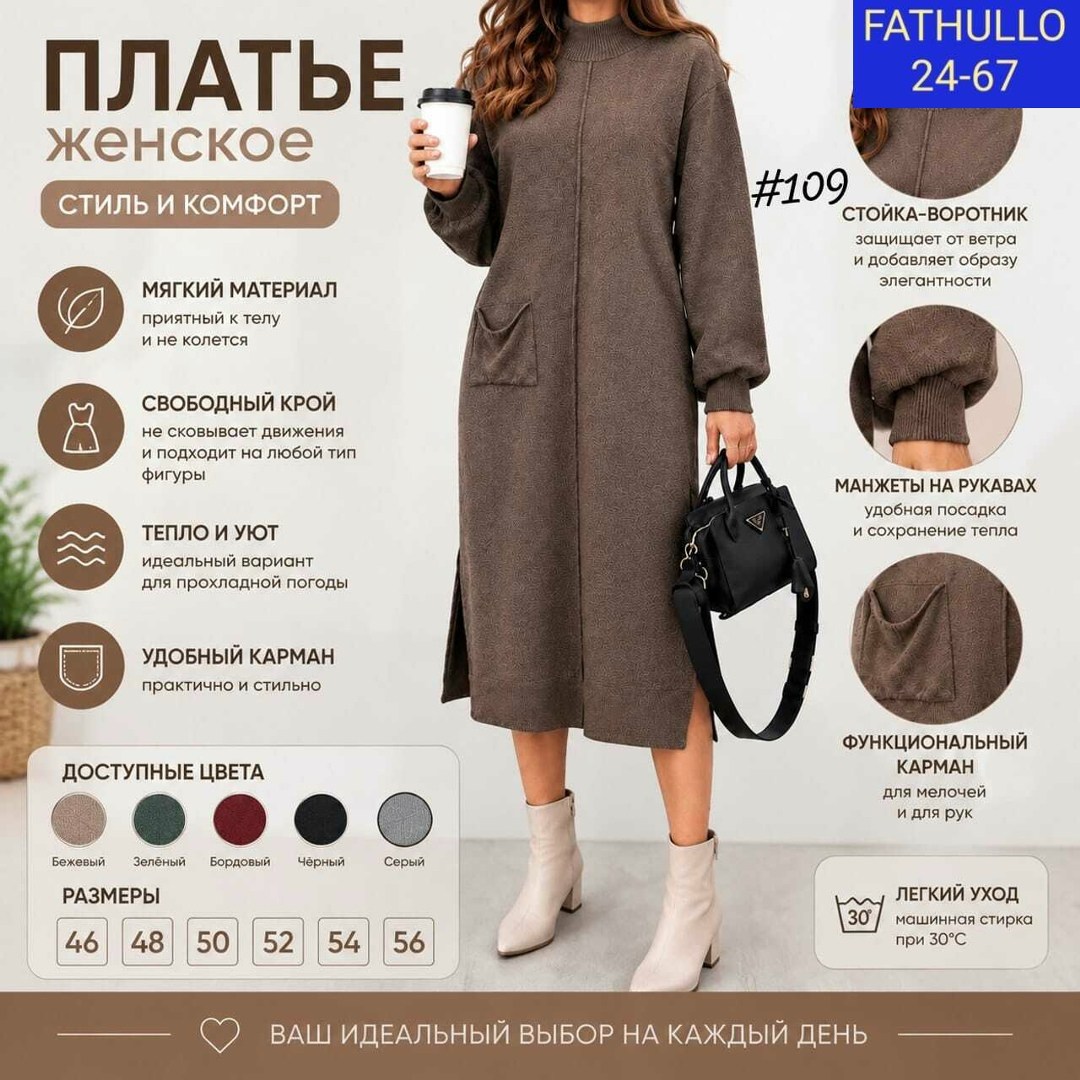 трикотажное платье,платье женское,платье оверсайз "винный меланж",платье женское бордовое,шерстяное платье