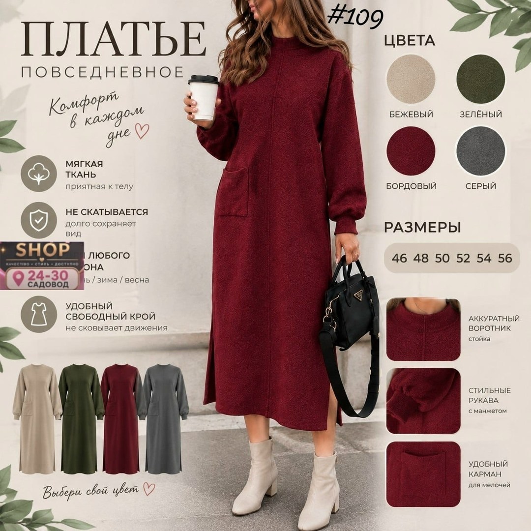 вязаное платье женское,вязаные платья,теплое платье,платье прямое,платье женская теплое