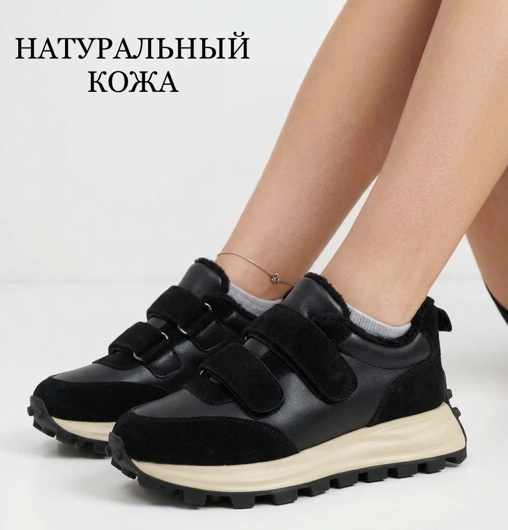 ,кроссовки женскиe, женская,черные кроссовки женские,кроссовки черные