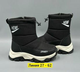 Дутики