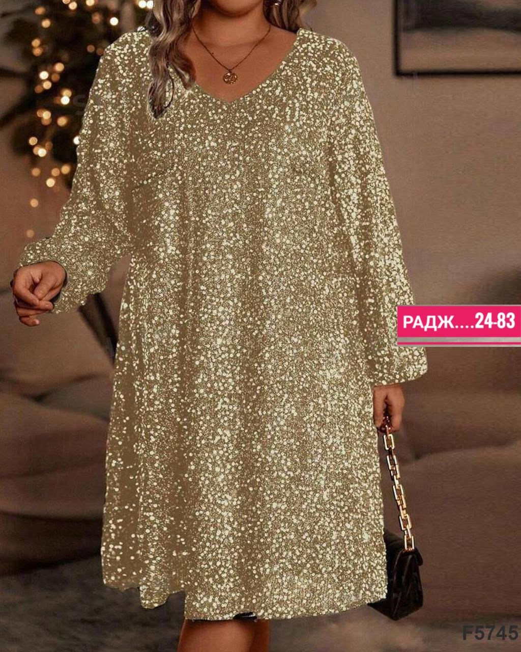 платье женское с блестками,нарядное платье,платье бронь,платье женское,платье с пайетками