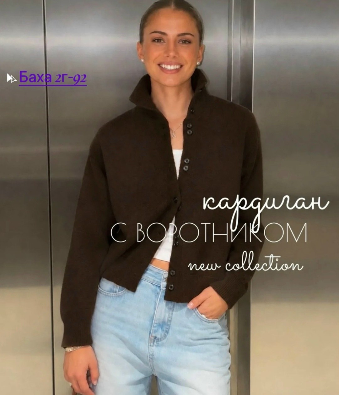 женская кофта,кардиган на пуговицах,кофта кардиган,вязаные кардиганы,кардиган