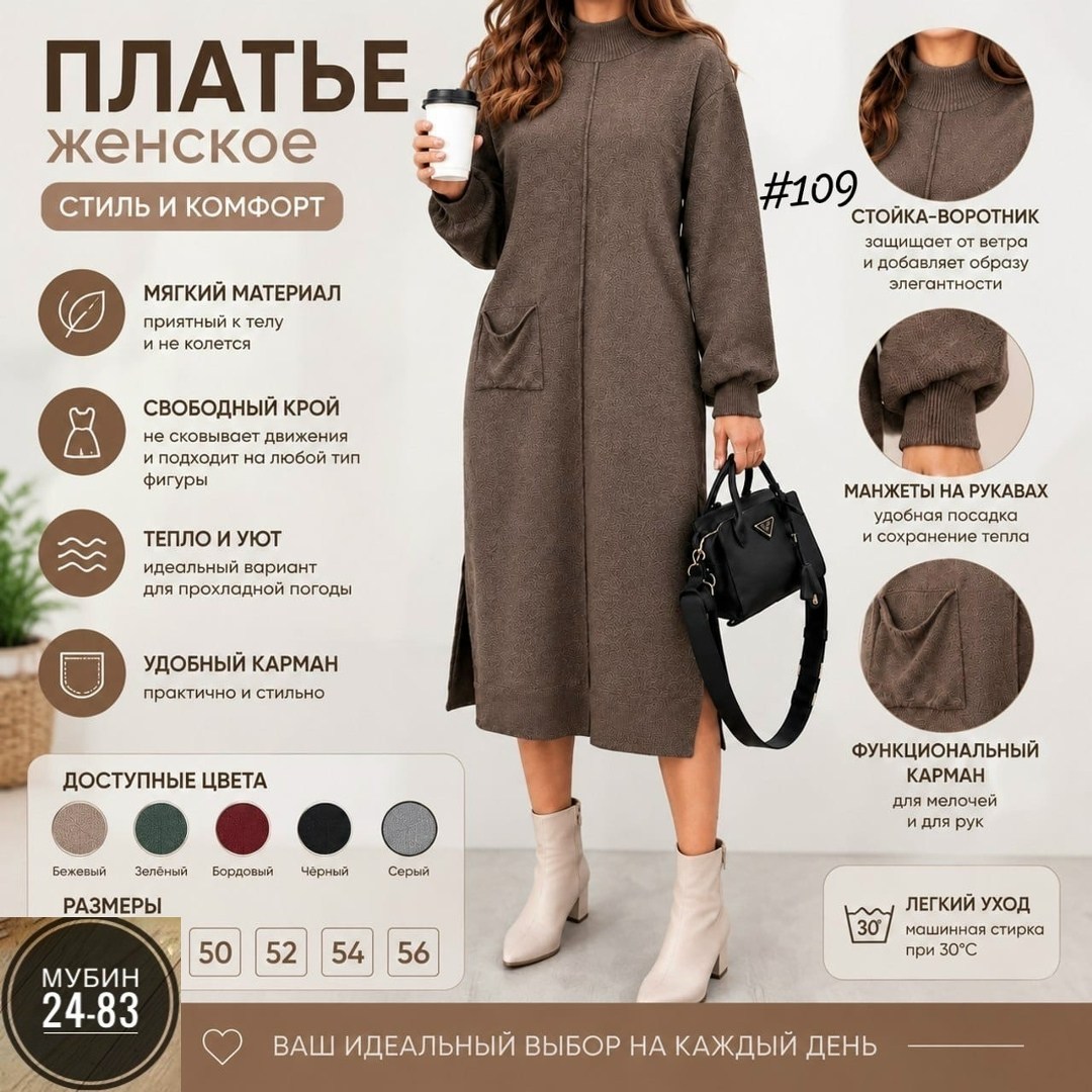 платье женское,теплое платье,платье,повседневные платья,шерстяное платье оверсайз