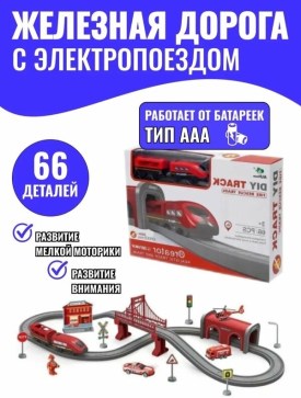 1000 мелочей