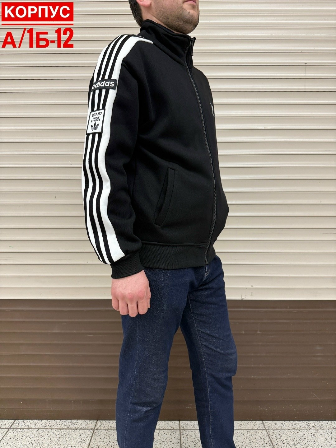 куртка спортивная,adidas original,олимпийка адидас мужская,парень в адидасе,костюм адидас