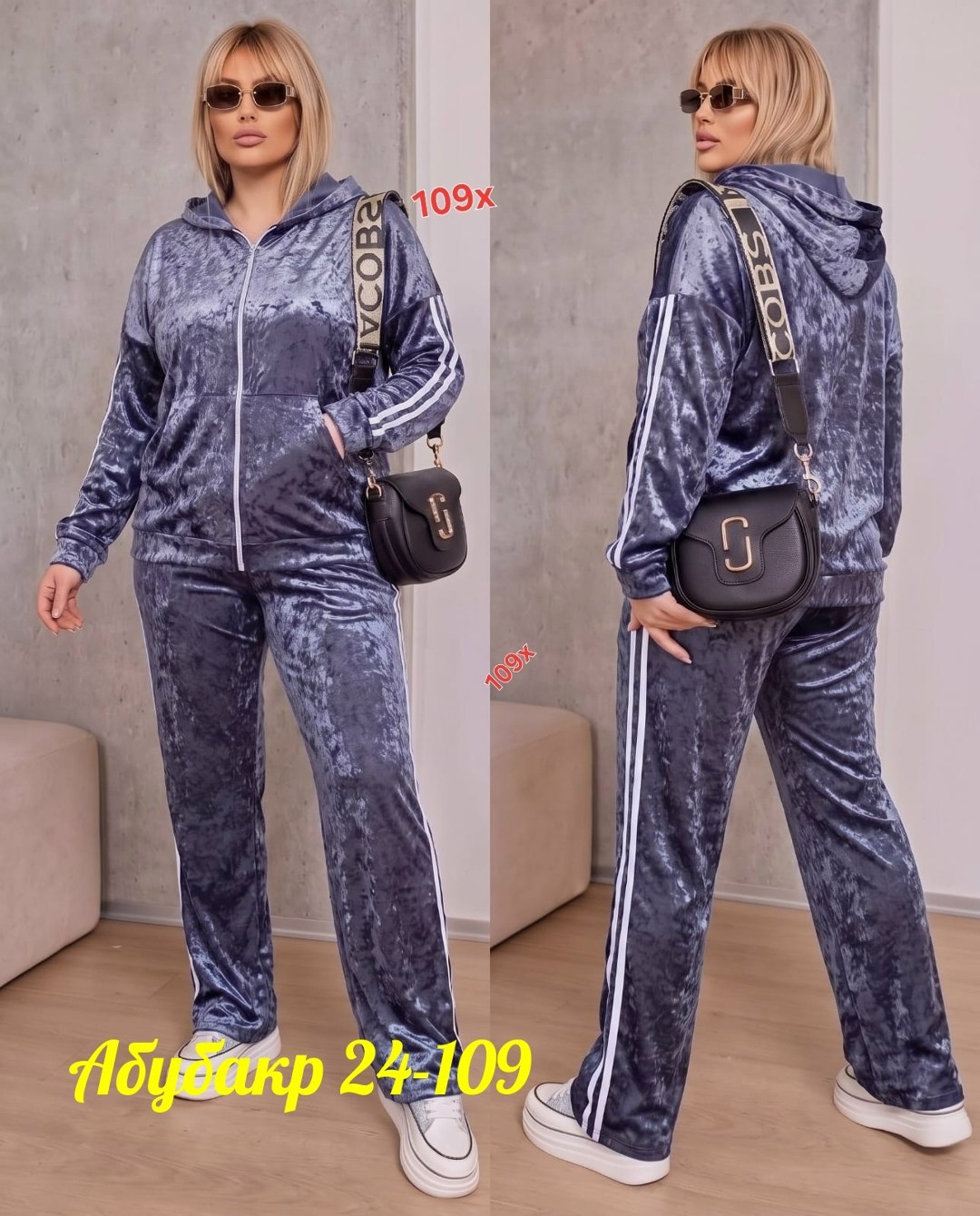 велюровый костюм,cпортивный костюм велюровый,велюровый спорт костюм больших размеров,велюровый спортивный костюм женски,велюровый костюм женский