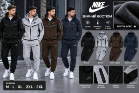 Костюм