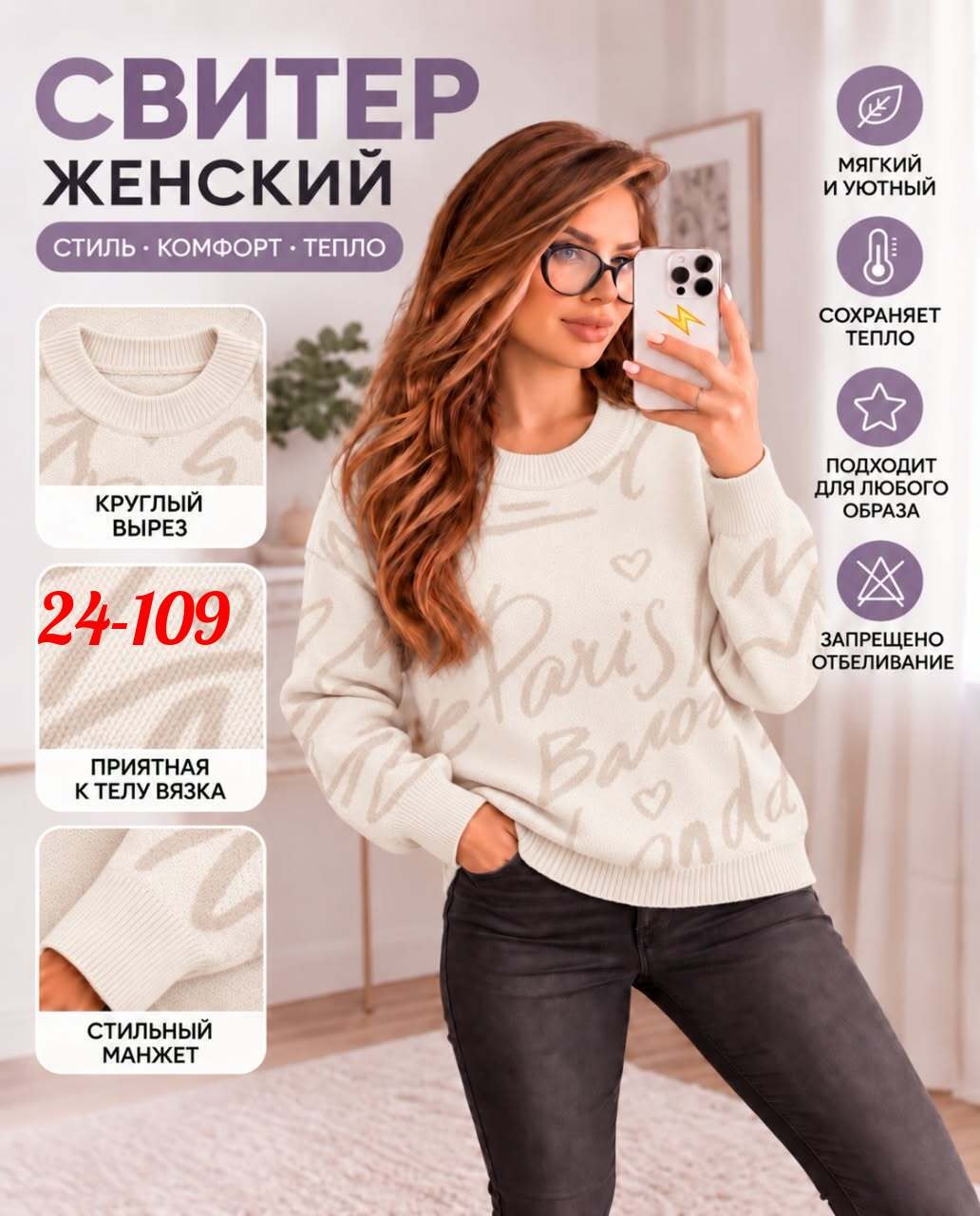 женский свитер,стильная кофта,женская кофта,кофта женская свитер,свитер оверсайз