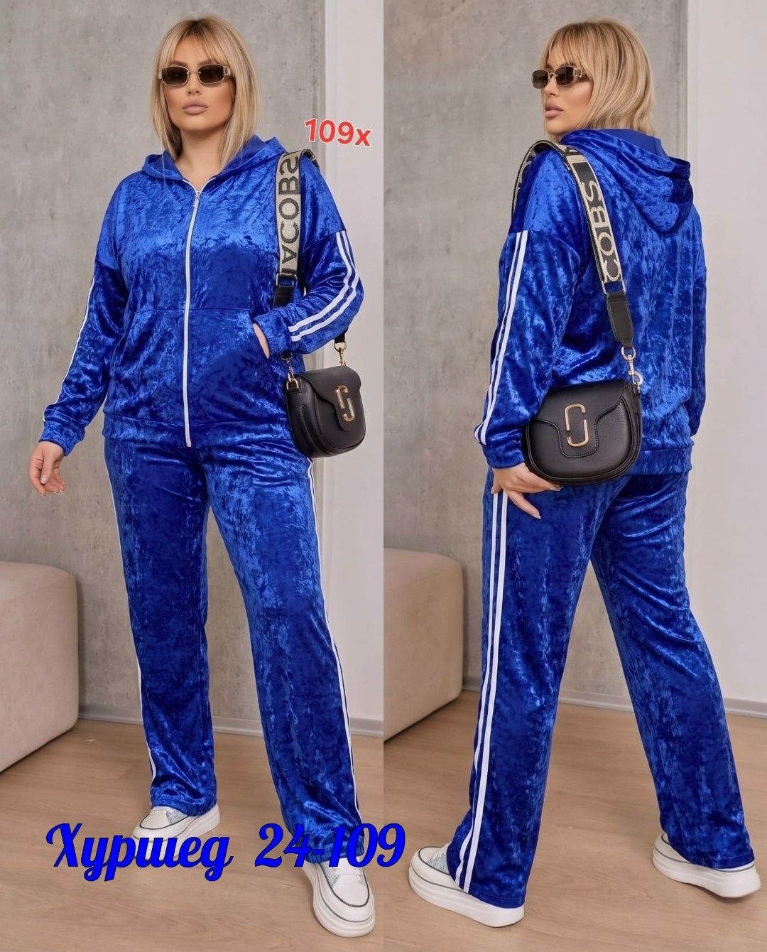 велюровый костюм,cпортивный костюм велюровый,велюровый костюм женский,велюровый спортивный костюм женски,велюровый спорт костюм больших размеров