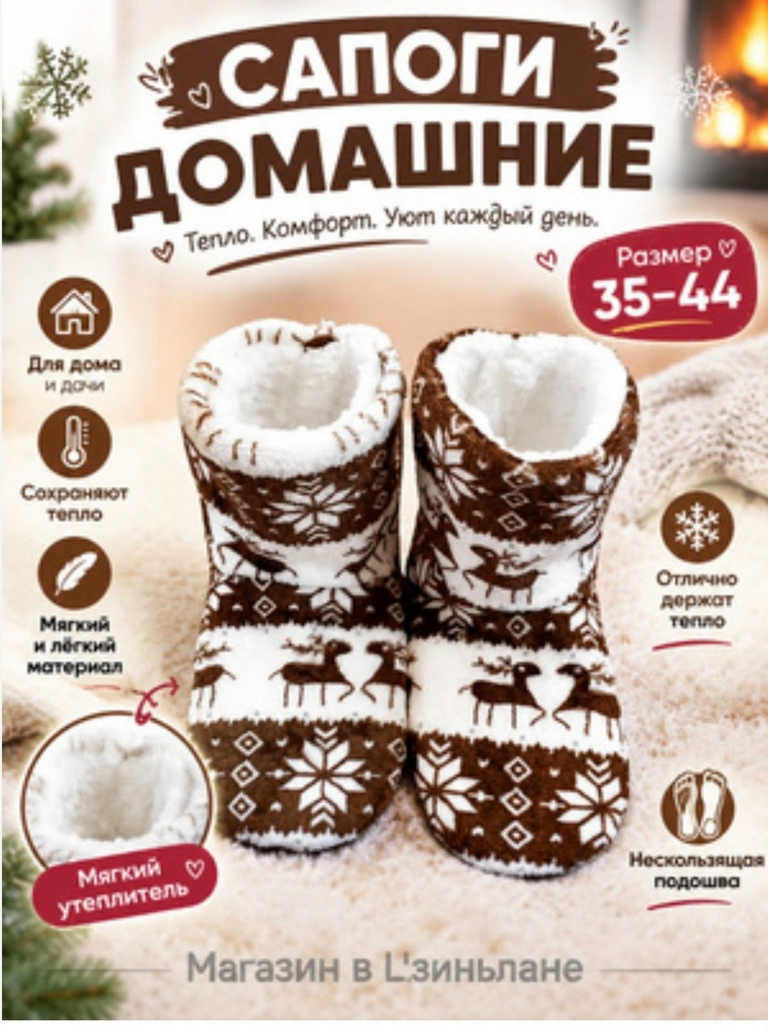 домашние теплые тапочки,домашние тапочки,тапочки домашние женские,зимние домашние тапочки,чуни домашние тапочки