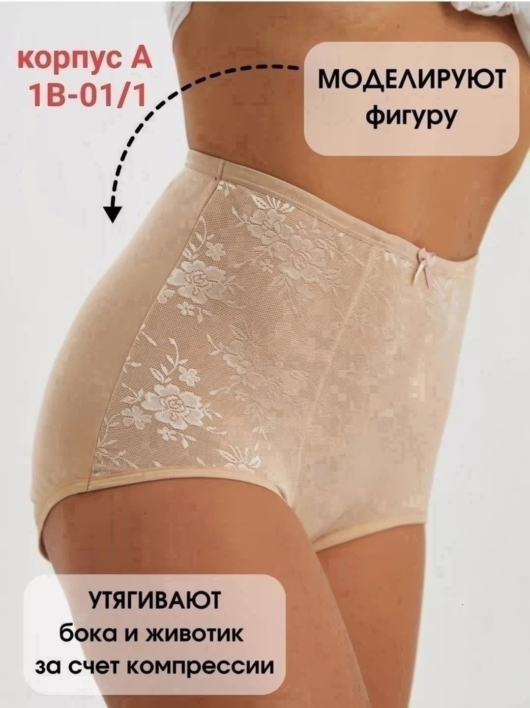 хлопковые женские трусы,женская трусы,трусы женские хлопок,женская нижнее белье,трусы женски