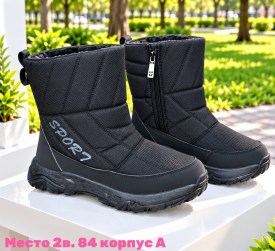 Дутики
