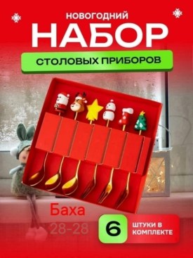 1000 мелочей