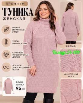 Платье