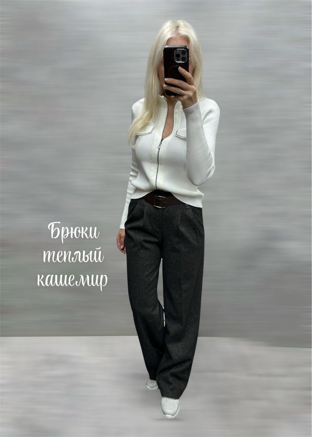 классические брюки,брюки палаццо,брюки женские,теплые брюки,теплые брюки женские