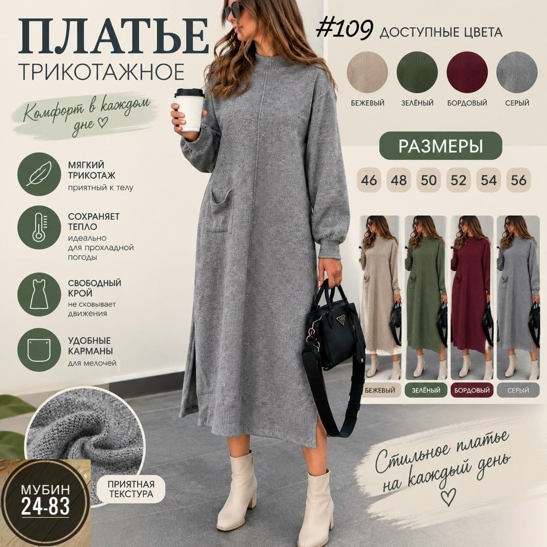 платье женское,теплое платье,платье,повседневные платья,шерстяное платье оверсайз