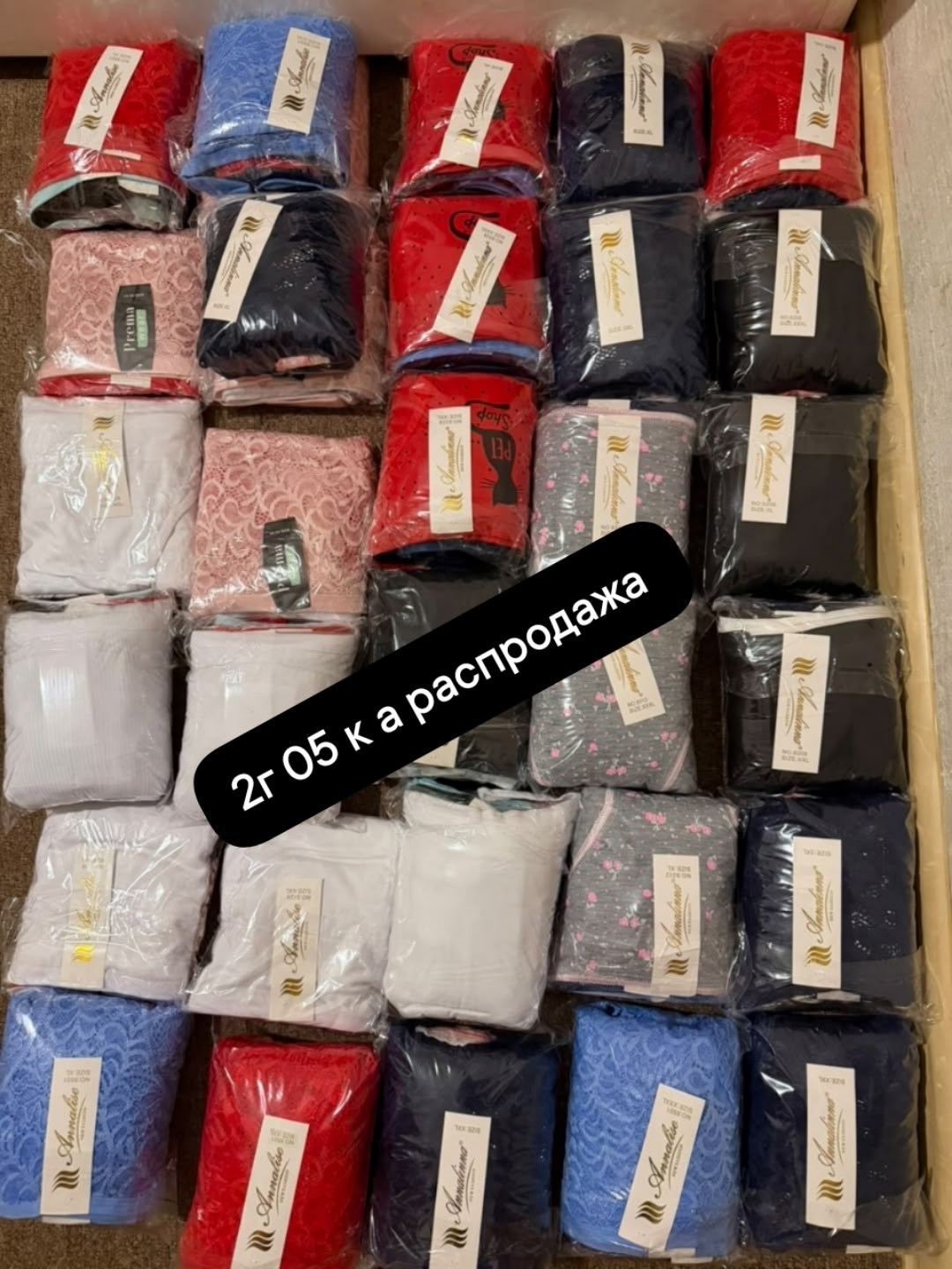 оптом,одежда оптом,аксессуары,текстиль