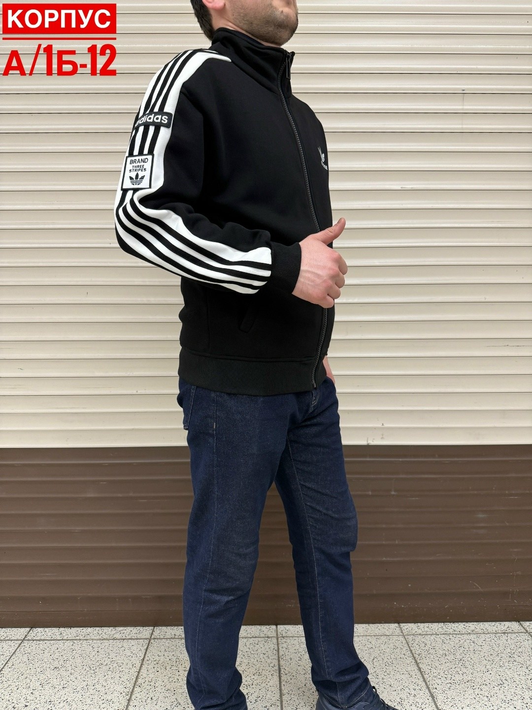куртка спортивная,adidas original,олимпийка адидас мужская,парень в адидасе,костюм адидас