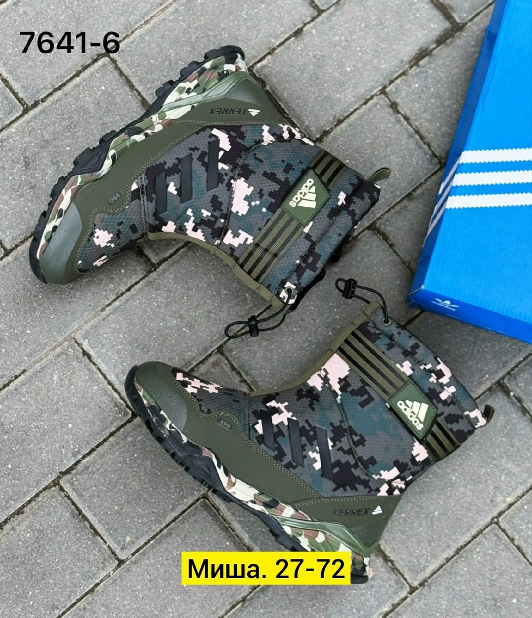 дутики adidas,,кроссовки зимние adidas,кроссовки adidas,мужской дутики