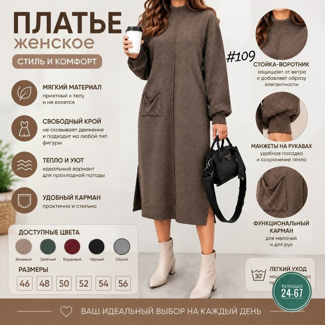 женское теплое вязаное платье оверсайз happyfox,платье кокон,трикотажное платье,шерстяное платье,платье