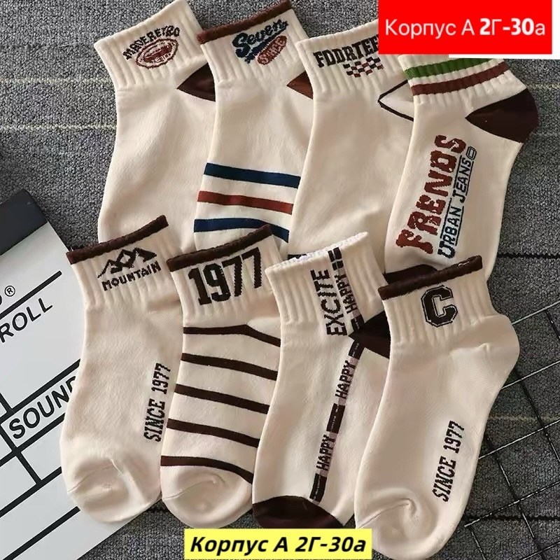 носки мужские,короткие носки,носки спортивные,носки длинные,носки повседневные