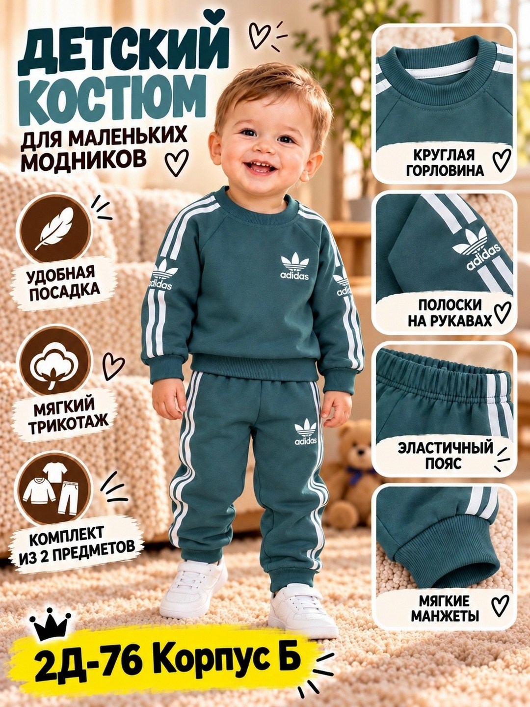 костюм спортивный adidas original,детский спортивный костюм adidas originals,adidas original,костюм детский,детский спортивный костюм adidas