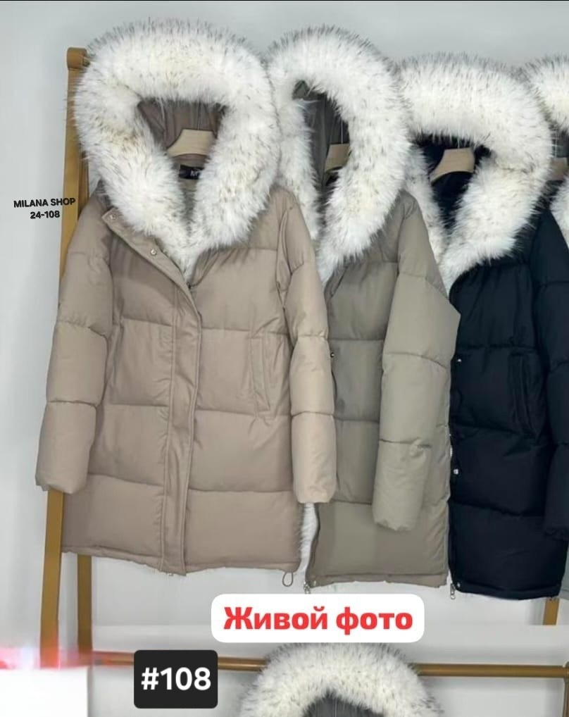 пуховики с мехом,куртка зимняя длинная с капюшоном с мехом,зимняя куртка,пуховик женский с натуральным мехом,куртка женская shop of dom мех черный меховой полиэстер