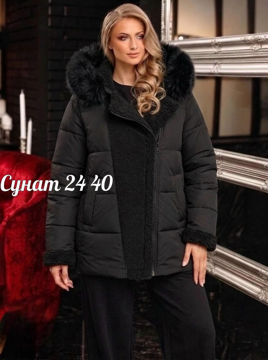 куртка женская pdonna 8023792 бежевая 56 ru,зимняя куртка женская,куртка женская теплая зимняя,женская куртка,куртка зимняя женская короткая