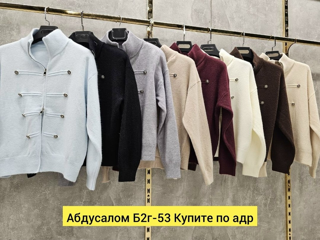 кофта кардиган,женская кофта,кардиган,кофта трикотаж,мужская кофта