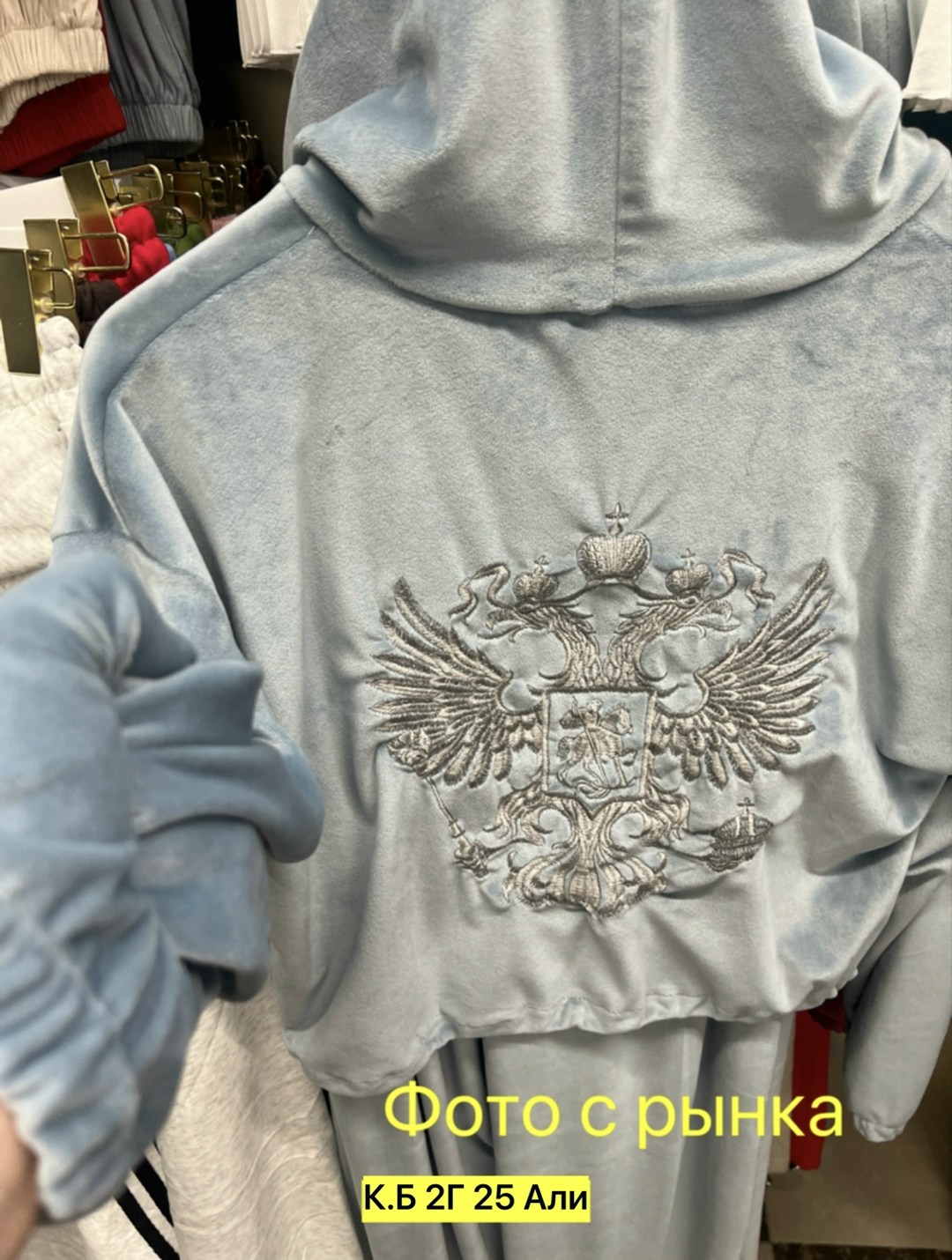 Женская одежда