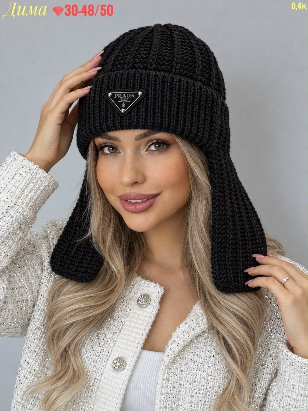 женская вязаная шапка,шапка ушанка женская,шапка женская,женская зимняя вязаная шапка ушанка,шапка ушанка женская вязаная