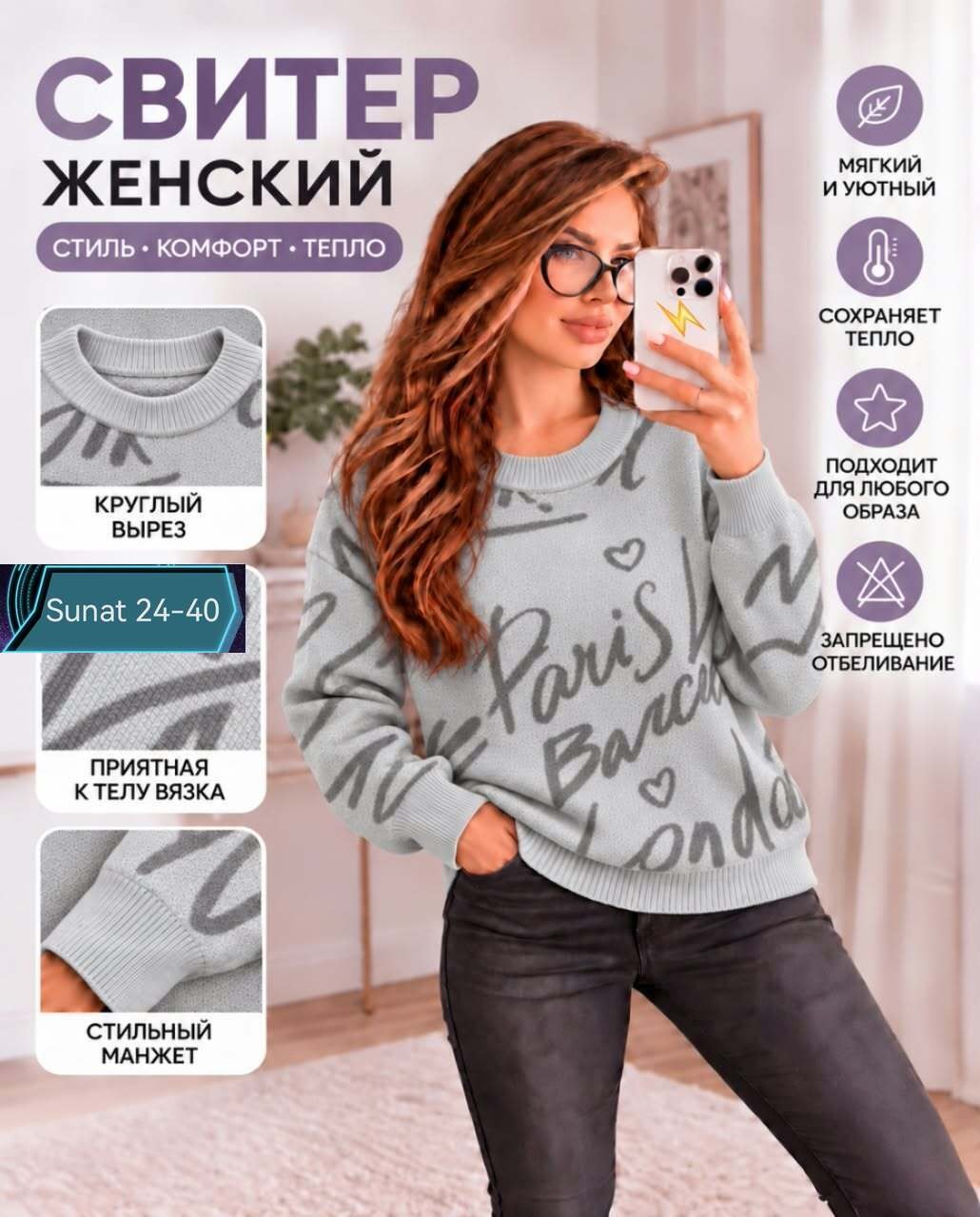 женский свитер,кофта женская свитер,женская кофта,вязаный джемпер женский,женские джемпера