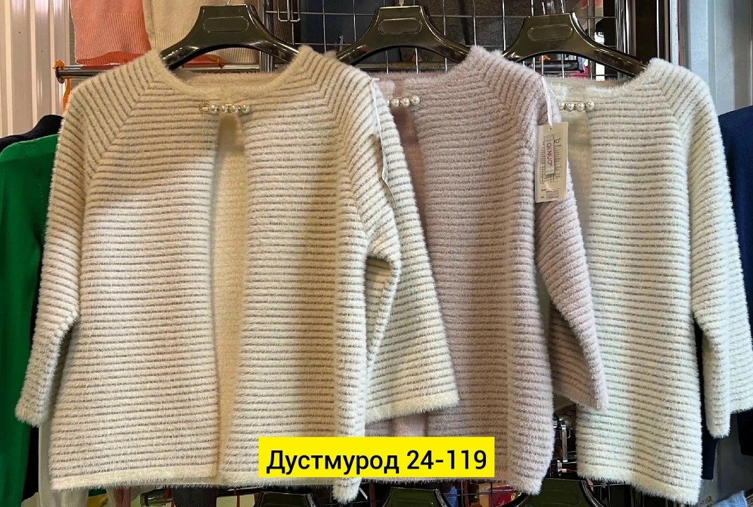 кардиган женский,кардиган,пиджак кардиган,кофта кардиган,модные кардиганы