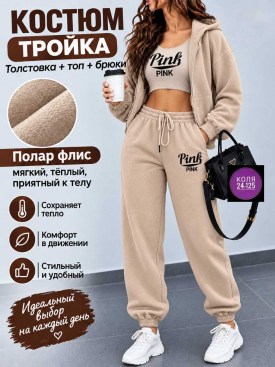 Костюм