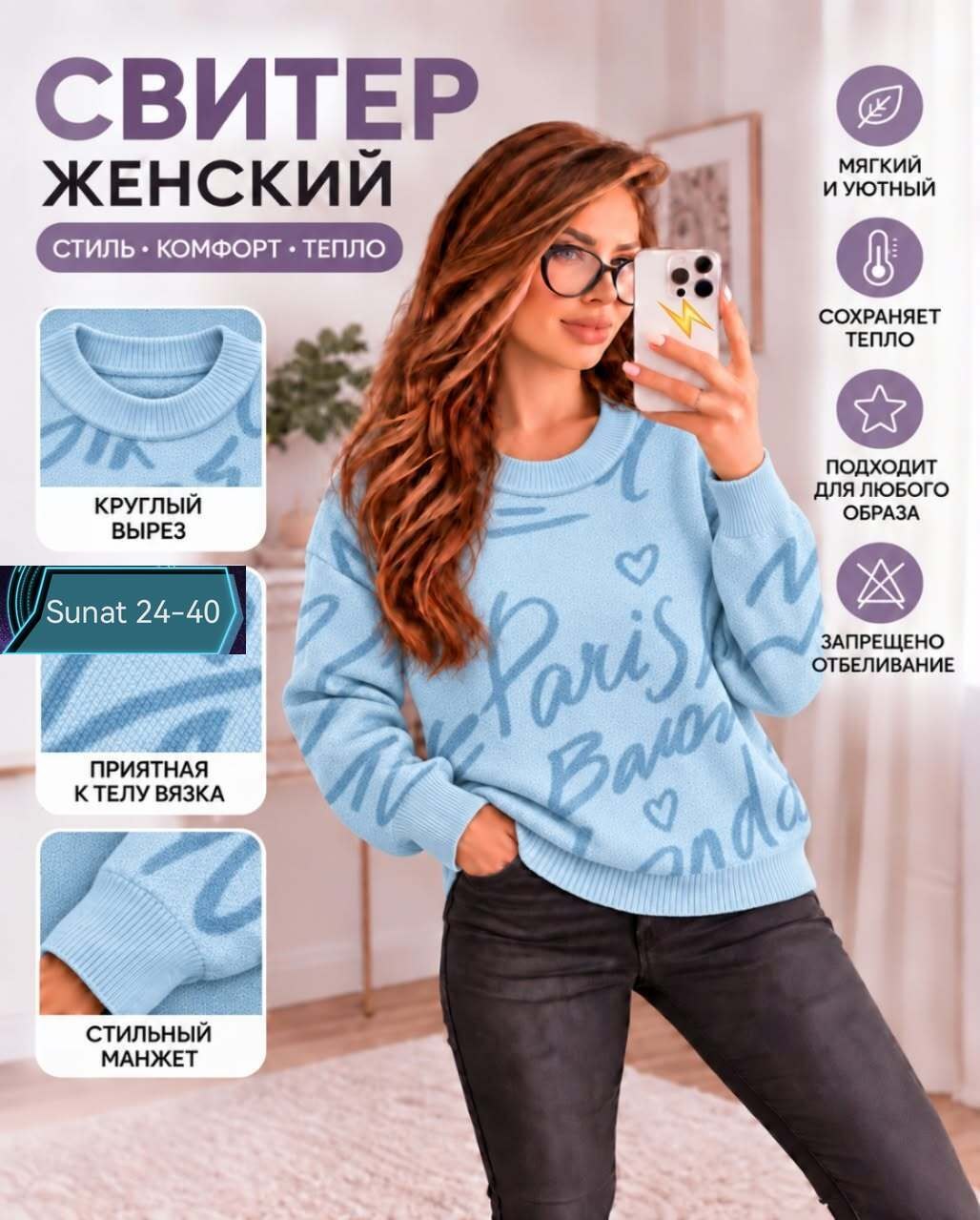 женский свитер,кофта женская свитер,женская кофта,вязаный джемпер женский,женские джемпера