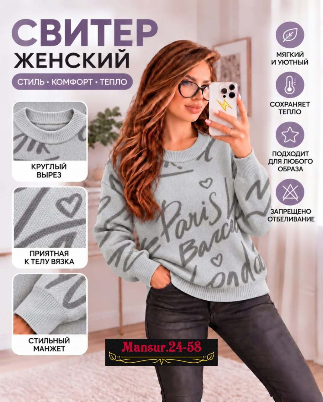 свитера женские,свитер вязаный женский,кофта женская,джемпера женские,свитер женский оверсайз
