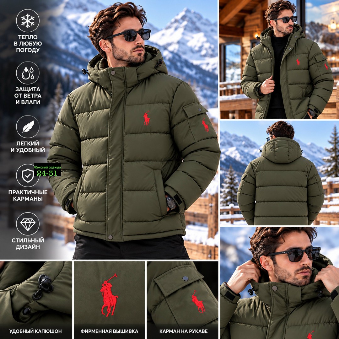 пуховик polo ralph lauren,куртка polo ralph lauren,пуховик мужской polo ralph lauren,пуховик ralph lauren,куртка ralph lauren