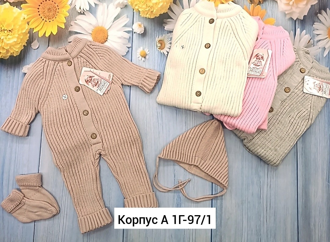вязаный комбинезон для новорожденных,комплект вязаный,вязаный комбинезон,вязаный комбинезон для новорожденного,комбинезон вязанный