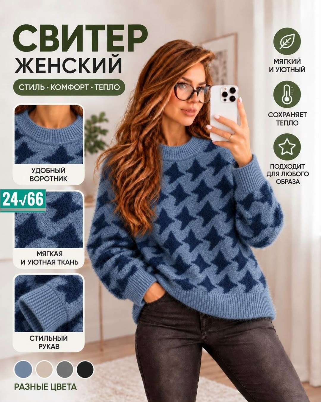 Женская одежда