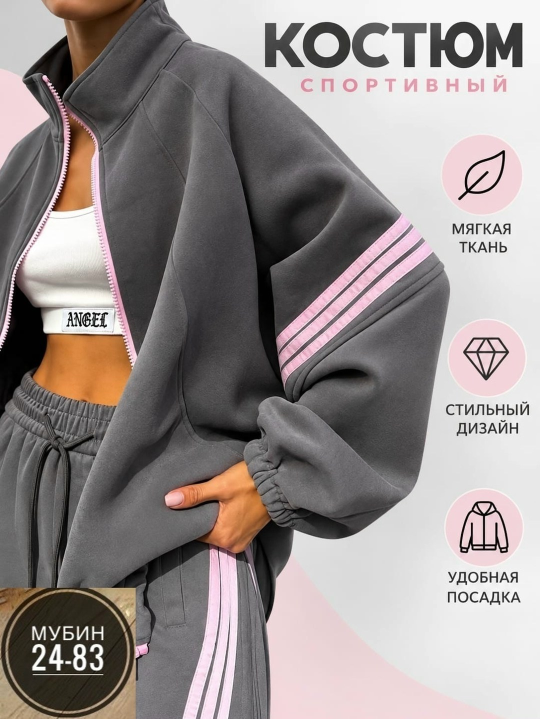 женский спортивный костюм adidas,костюм спортивный женский,спортивный костюм,спортивные костюмы на флисе,спортивные костюмы адидас