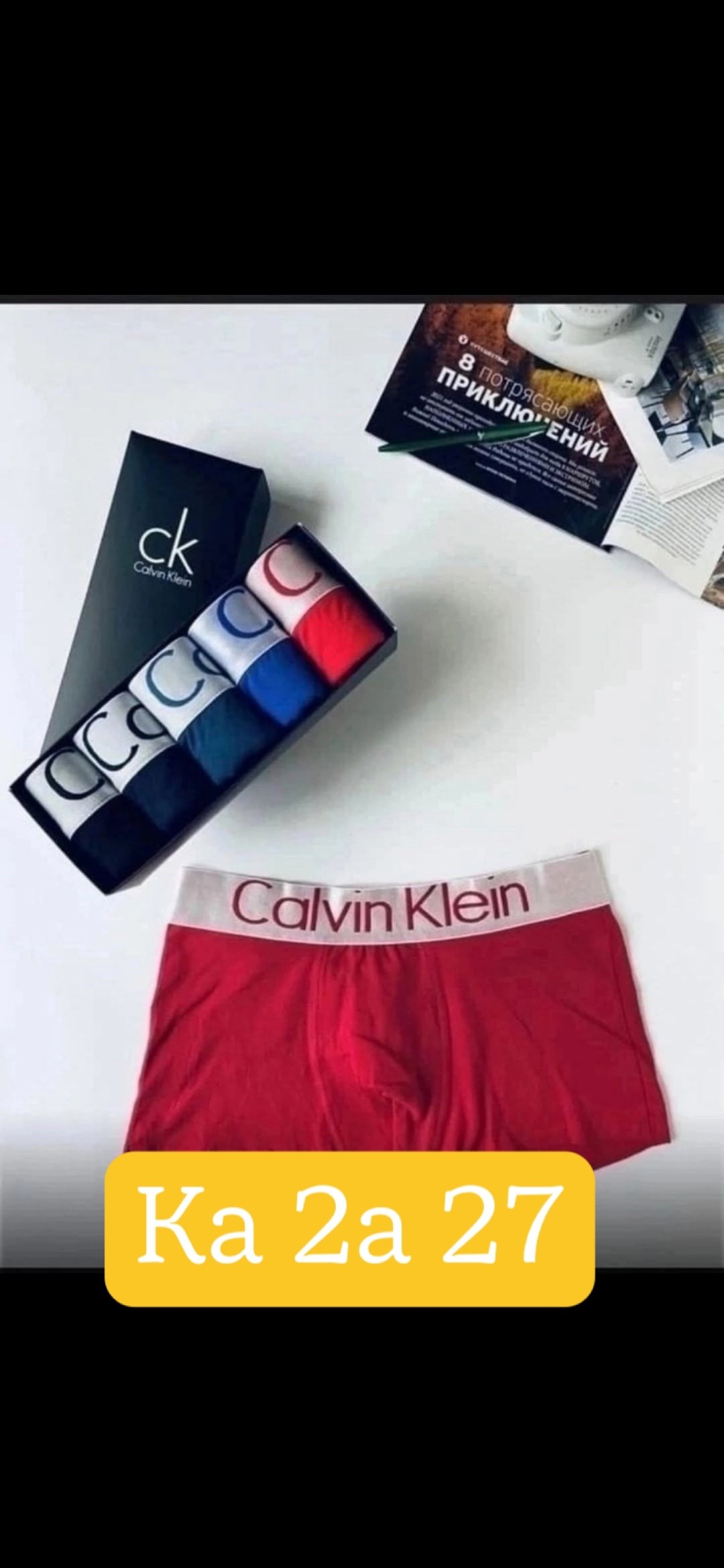 набор мужских трусов,трусы tommy hilfiger мужские,набор трусов,комплект трусов мужских,трусы мужские 5 шт