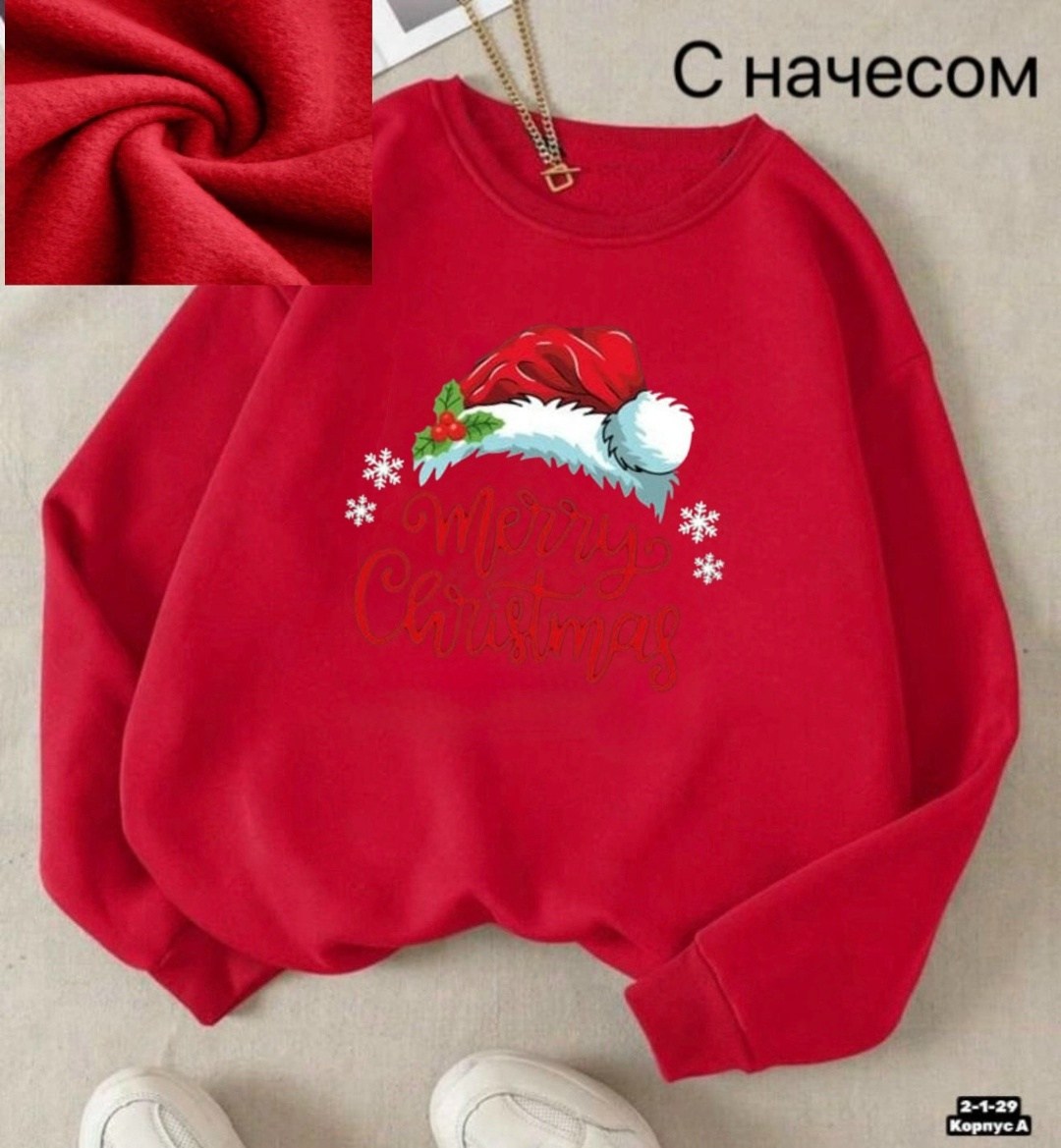 свитшот женская,новогодний свитшот,толстовка для девочки,женская толстовка,кофта для девушек