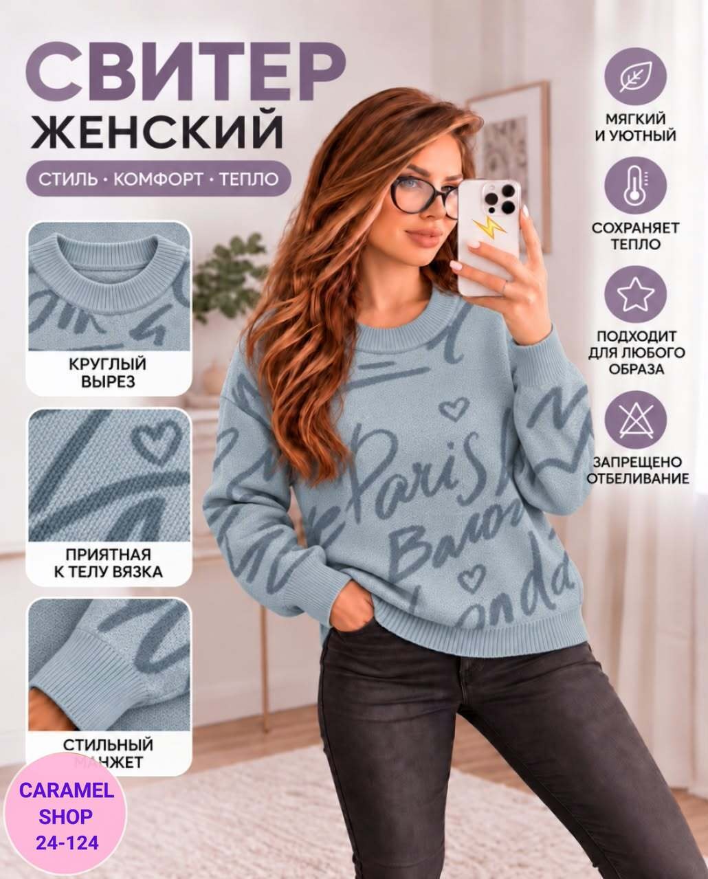 женский свитер,джемпер женский серый,женская кофта,кофта женская свитер,свитшот женская