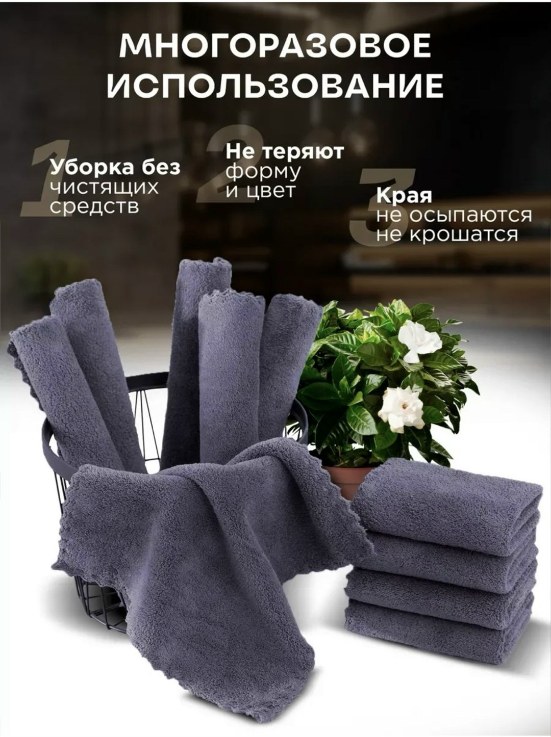 универсальная салфетка из микрофибры,салфетка для уборки из микрофибры безворсовые,набор универсальных салфеток из микрофибры,салфетки для уборки из микрофибры 10 штук,набор салфетки для уборки из мик